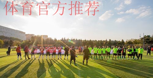 五甲联赛北一区球队巡礼：吉林农业大学郡望足球队